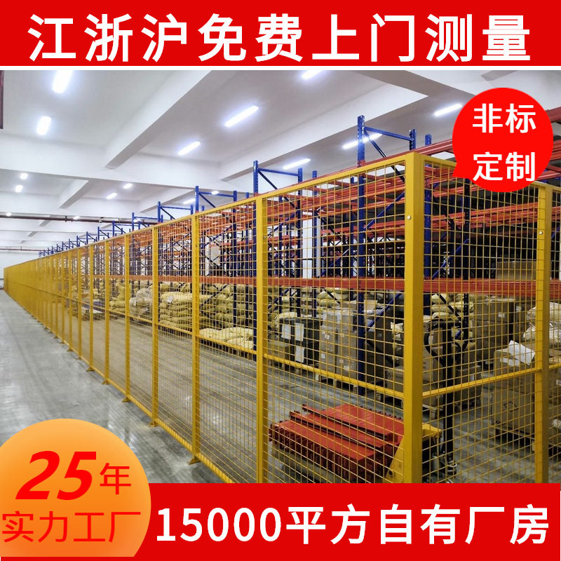苏州厂家仓库厂区厂房隔离网车间金属围网仓库护栏网批发