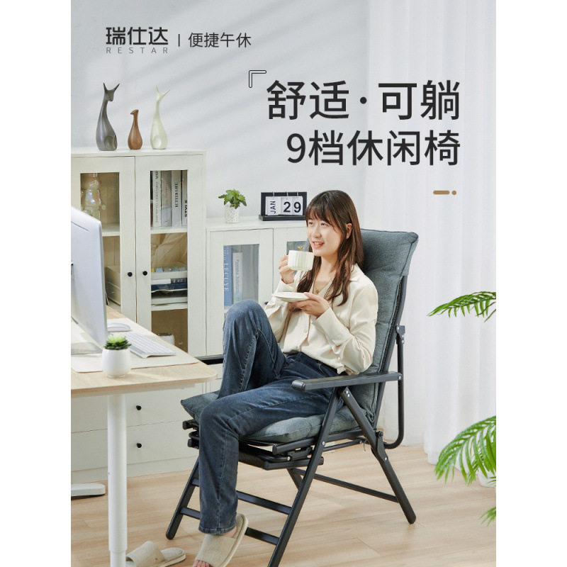 办公室座椅躺椅两用可以躺着睡觉的椅子宿舍阳台家用背靠午休椅夏