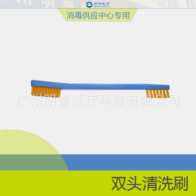 双头器械清洗刷 缝隙清洗刷头多功能收纳厨房厨房去污清洁
