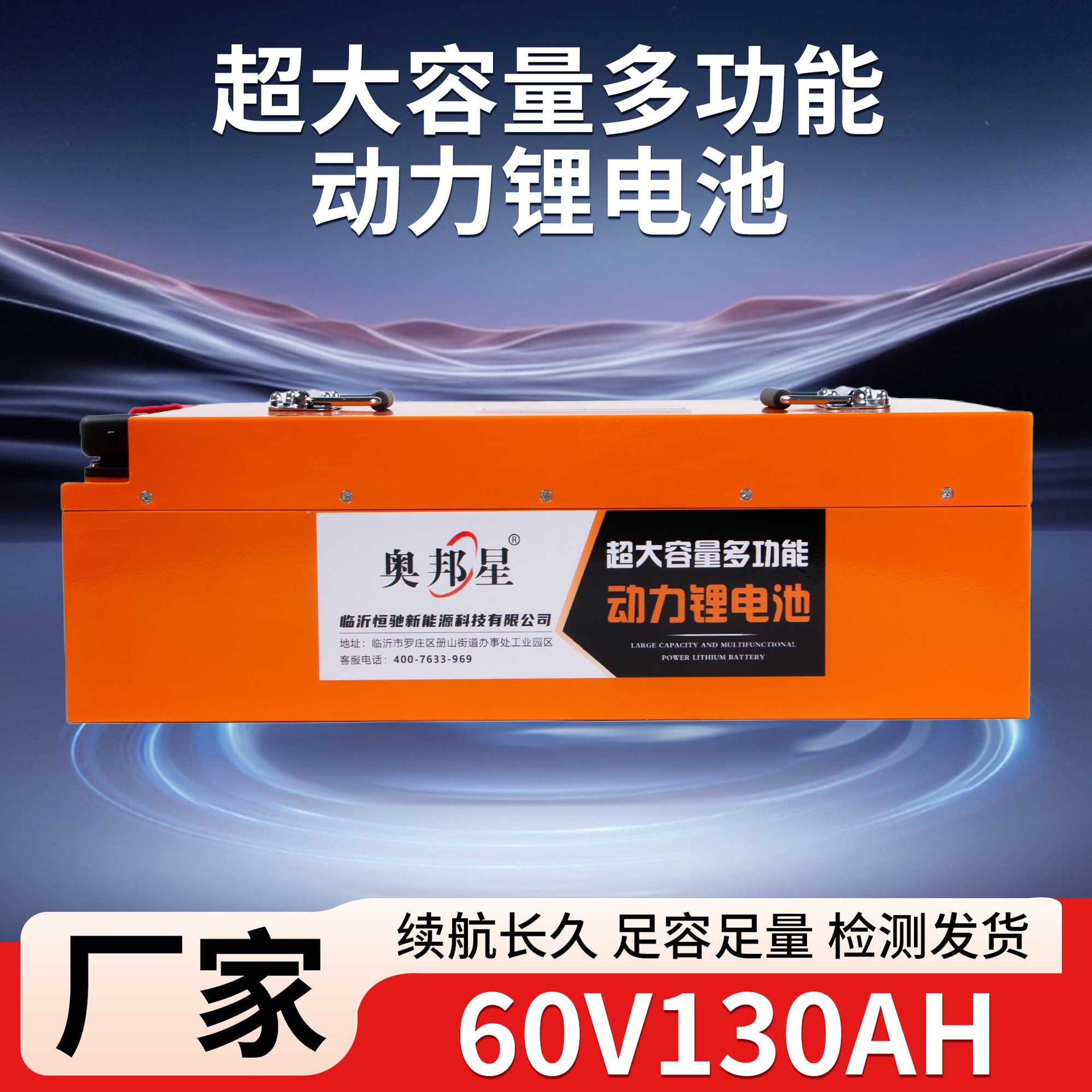 厂家直售磷酸铁锂60V130AH电池电芯三轮四轮高续航电动车动力电池