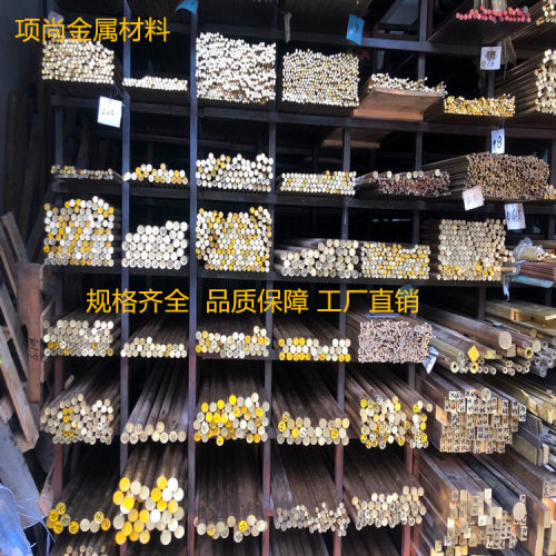 现货c17200铍铜棒板耐磨耐腐蚀铍青铜棒直径1~200MM