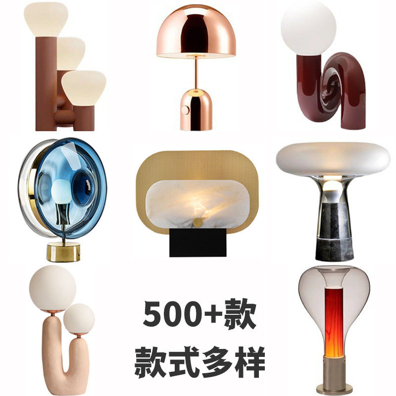 北欧轻奢台灯现代简约设计师样板房卧室床头丹麦蘑菇创意氛围台灯