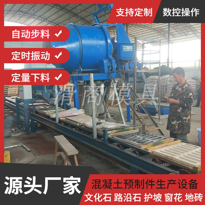 彩砖空心砖塑料砖成型机