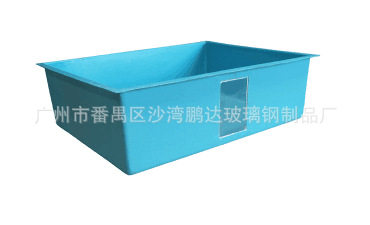 玻璃钢水箱、玻璃钢鱼缸、养鱼苗池