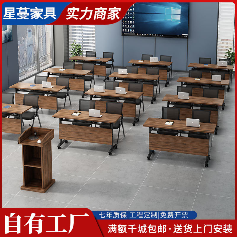 会议桌长条桌子简约现代课桌办公室小型移动可拼折叠培训桌椅组合