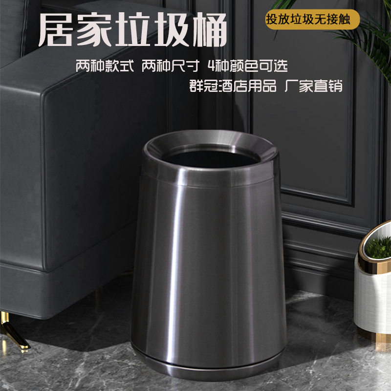 加厚不锈钢阻燃锥形房间桶 酒店宾馆客房高档双层高档垃圾桶
