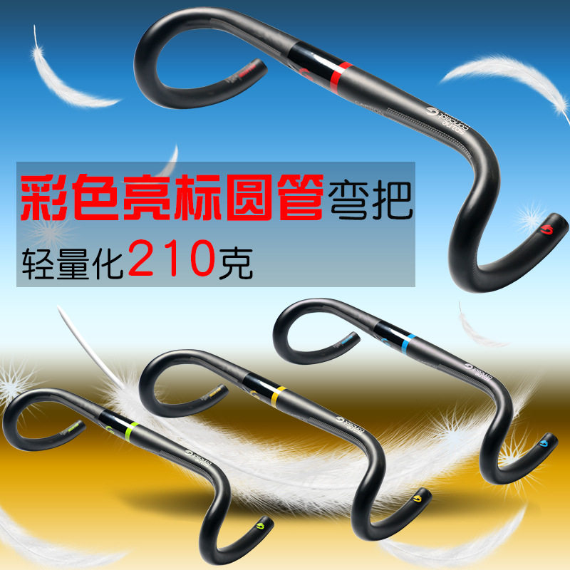 正品ASIACOM 新款超轻彩色亮标全碳纤维圆管弯把公路自行车跑车把