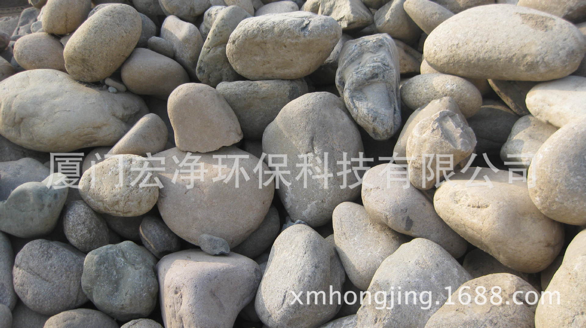杂色鹅卵石天然杂色鹅卵石厂家直供现货供应厦门宏净环保