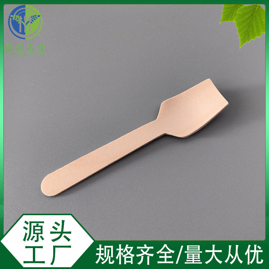 可降解堆肥勺一次性刀叉勺木质餐具冰淇淋勺子一次性木制蛋糕叉