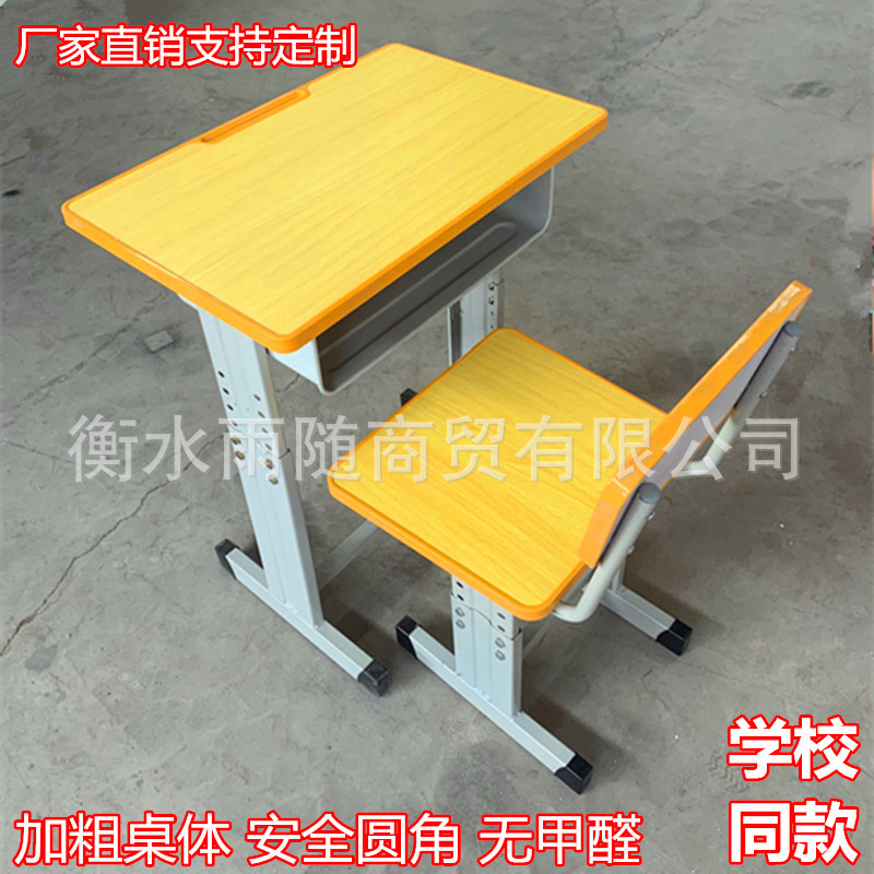 学生课桌椅课桌凳学校中小学生课桌椅凳可升降培训辅导班厂家