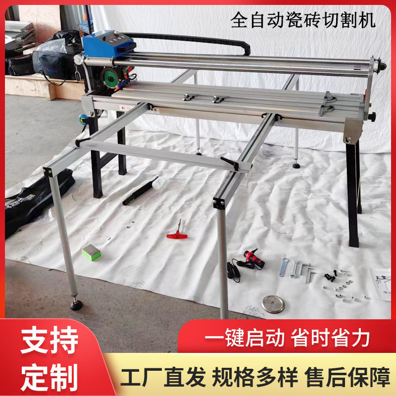 工厂直供全自动瓷砖切割机多功能倒角磨边开槽一体机无尘切割机