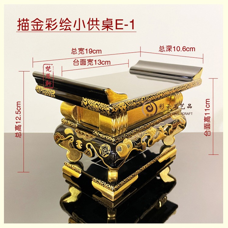 底座摆件木雕贴金彩绘嵌贝壳工艺品家用供台现代简约中式台面桌机