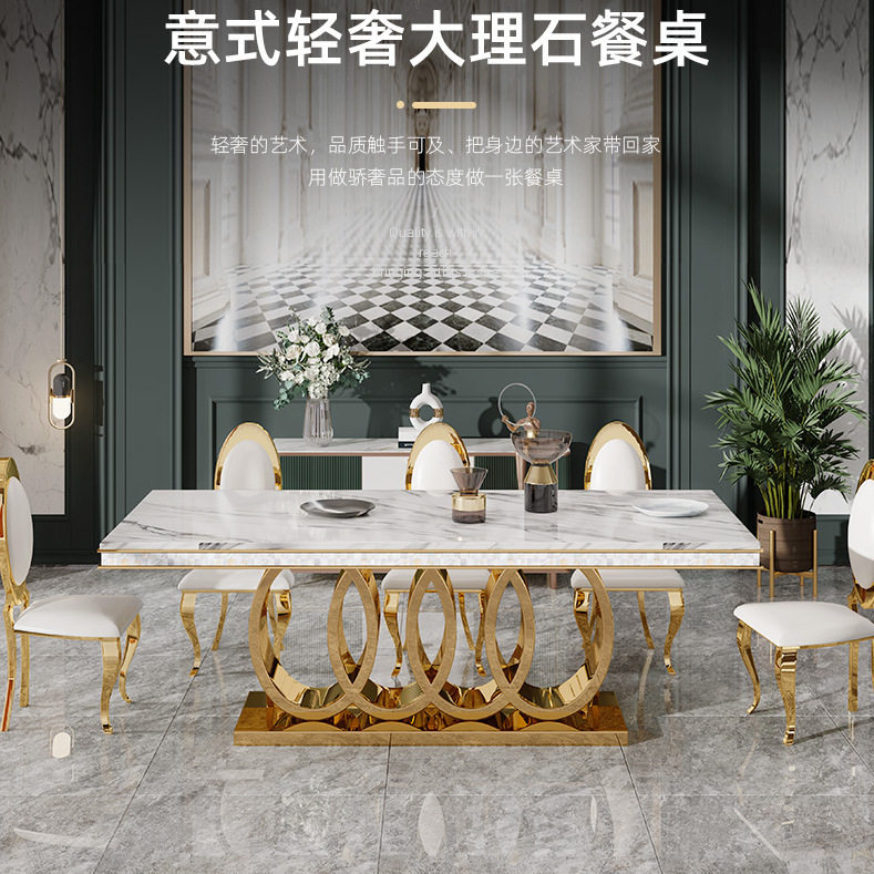 现代轻奢大理石餐桌椅酒店餐厅不锈钢餐桌长方形饭桌餐厅家具