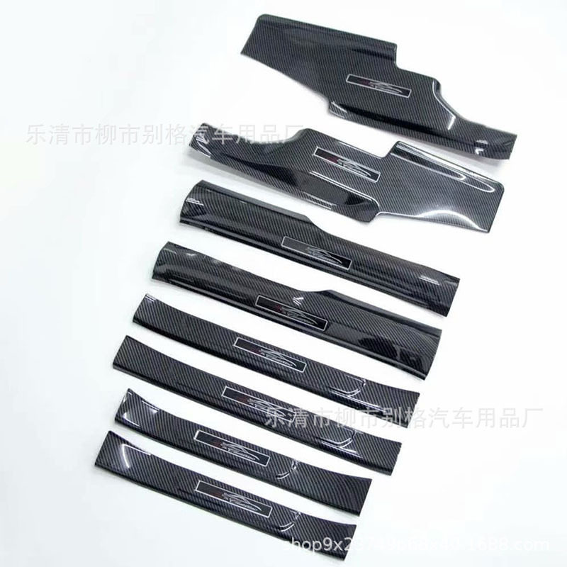 凯迪拉克XT6碳纤纹迎宾门槛条