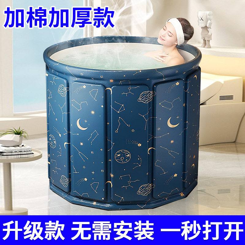 家用环保加厚全身恒温儿童洗澡桶便携式免安装大号成人沐浴泡澡桶