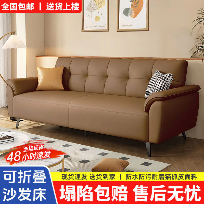 新款科技布猫爪布小户型出租房出租屋小型简易便宜佛山工厂沙发床