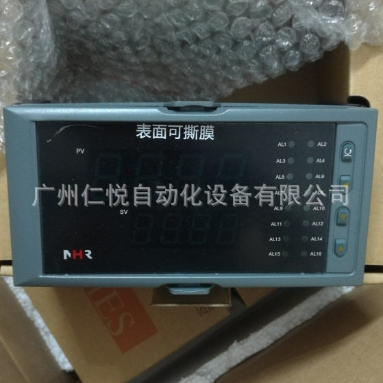 虹润十六路多回路温度巡检仪