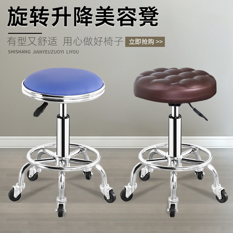 批发美容凳理发店大工凳金属小圆凳转椅高度可调节吧椅旋转升降椅