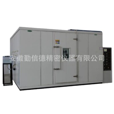 河南洛阳QXD勤信德气候模拟仪