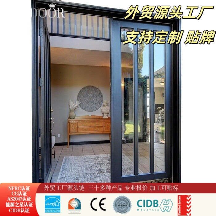 铝合金平开门透明玻璃餐厅阳台隔断庭院客厅外贸产品单开门玻璃门