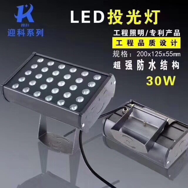 led户外射灯投光灯投射灯照树灯射树灯景观灯防水洗墙射灯方形灯
