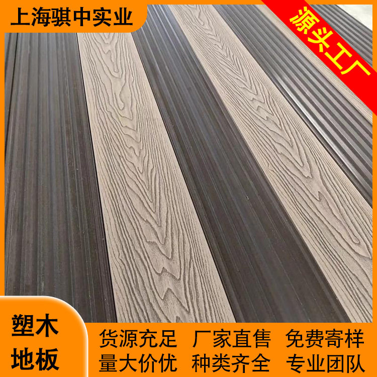 陕西塑木18塑木地板户外木塑地板庭院室外围栏栅栏木塑外墙板扣板