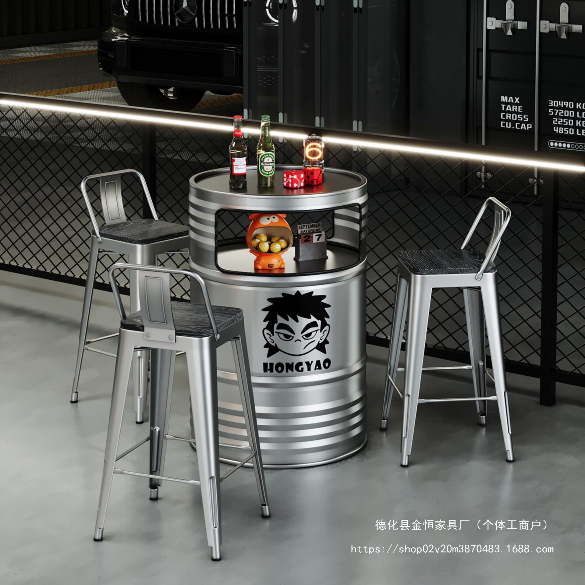 工业风铁艺油桶酒吧桌椅组合