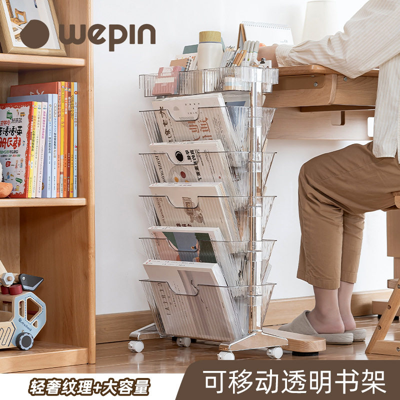 带轮书本置物架可移动落地杂志资料收纳报刊架教室宣传架一架多用