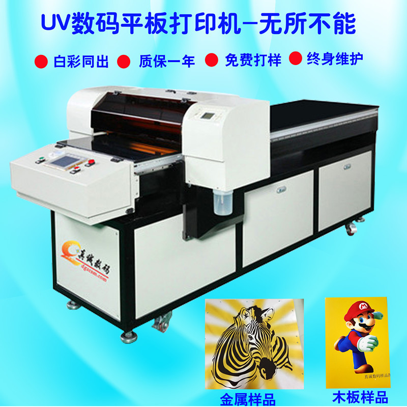 uv平板印花机 瓷砖 金属 皮革 任何材质印花机 工厂批发价格