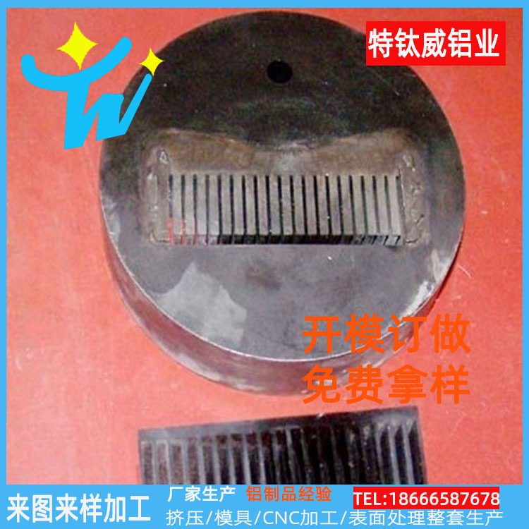 佛山厂家订做挤压铝型材模具铝合金框架成型模加工可来样来图加工