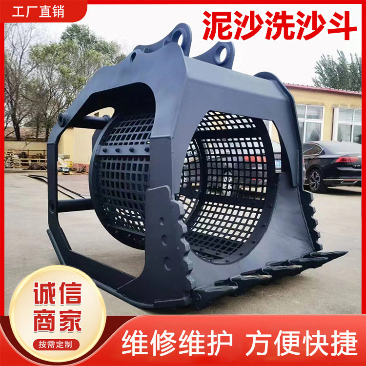 厂家现货矿用沙土筛分斗挖机河道滚筒洗沙斗多功能可旋转筛分斗