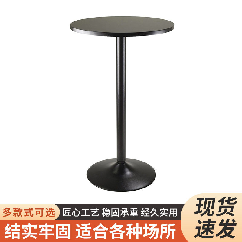 北欧风铁艺桌小圆桌简约小吧台桌家用高脚圆桌客厅咖啡厅餐桌