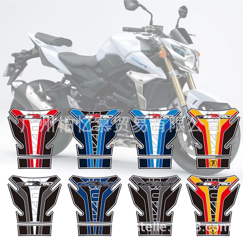 摩托车 GSR750 11-16 油箱贴油箱保护贴鱼骨侧面防刮防水碳纤贴膜
