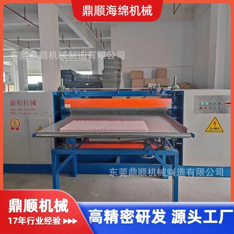波浪海绵压型机波浪鸡蛋蜂窝隔音墙体吸音棉礼品盒波峰绵