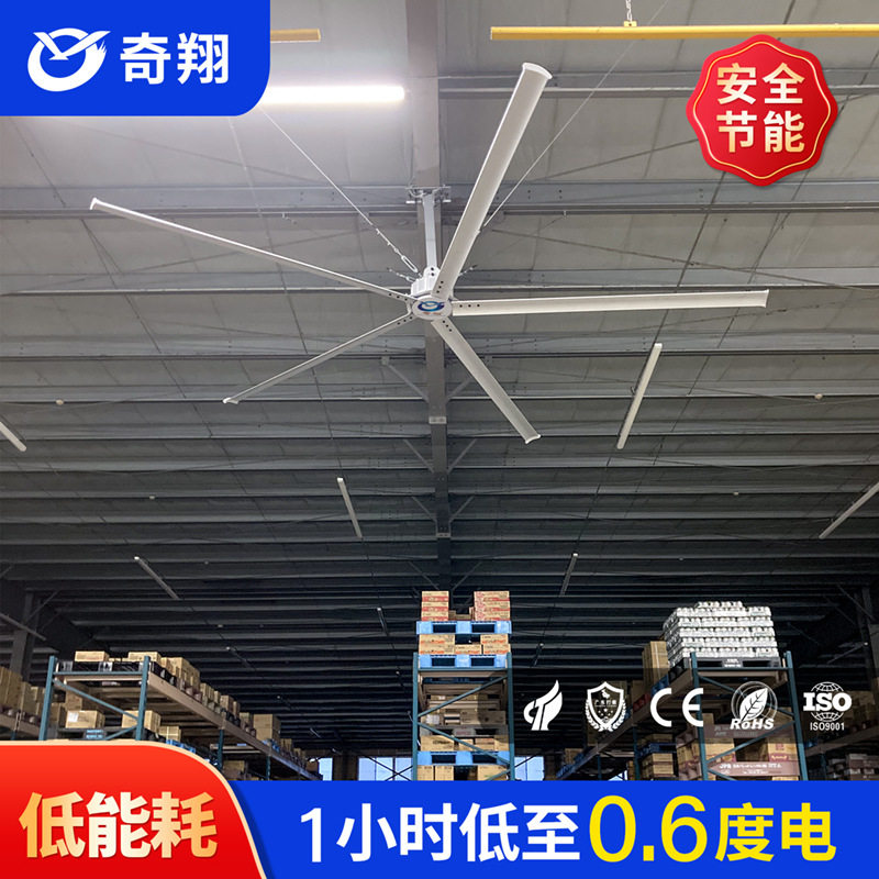 【全国上门安装】工业节能大吊扇 厂房车间用大型风扇 工厂现货