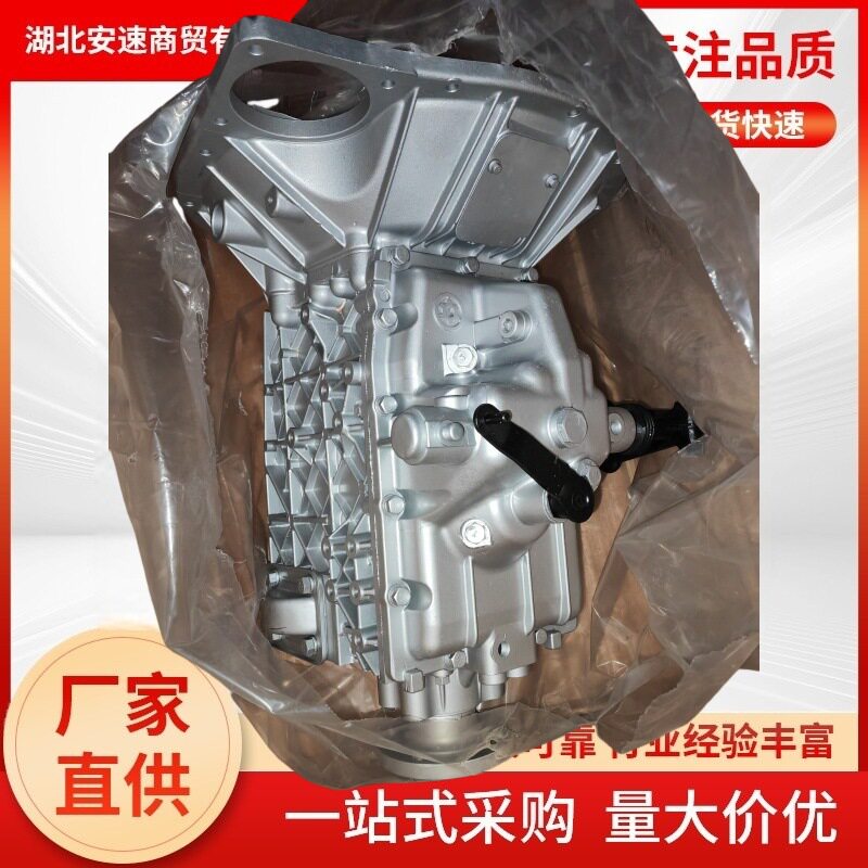 江淮骏铃E6货车6T540BA2Q01波箱6T540变速箱总成帕金斯