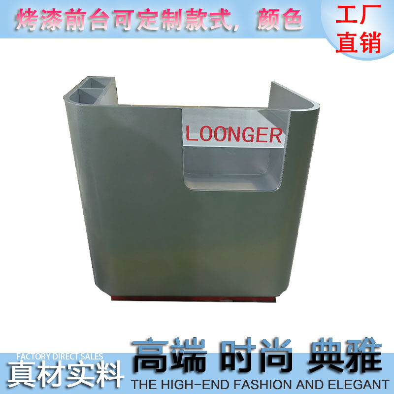 店铺小型定制收银吧台前台