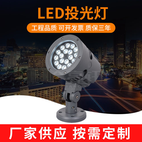 科锐LED投光灯绿光3000K户外