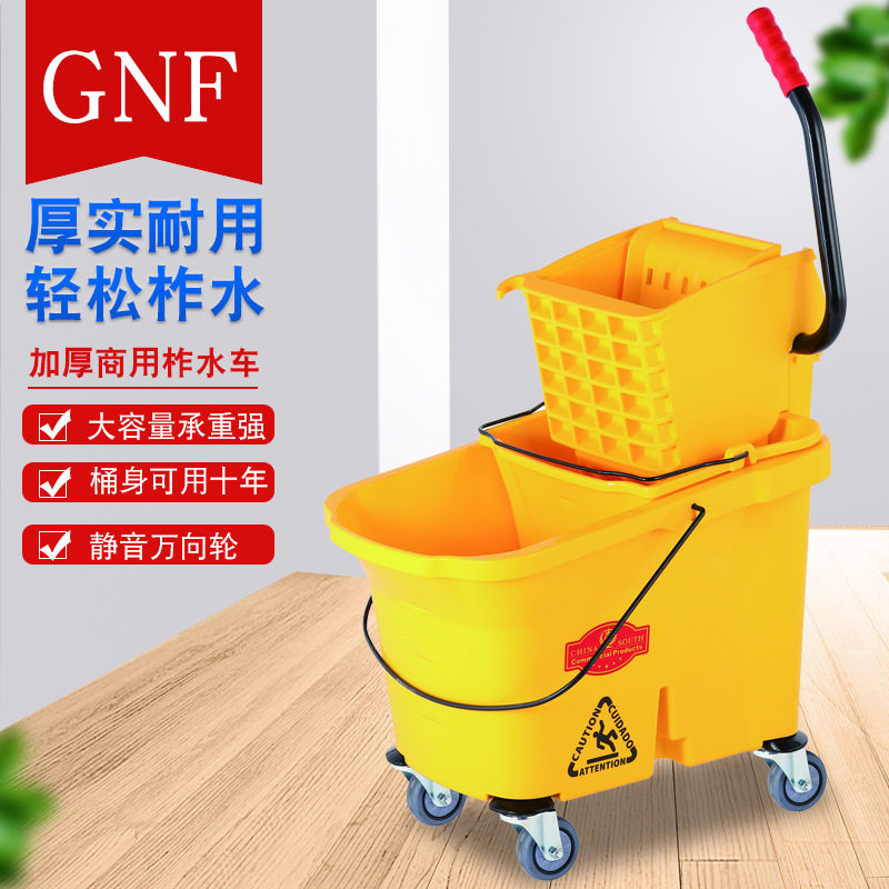 南方清洁用品SZC-02加厚塑料手推黄色榨水车挤水车服务车酒店同款