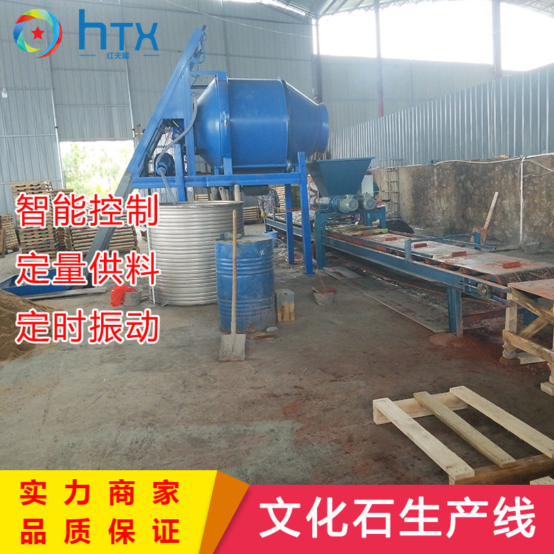 文化石艺术砖预制件布料机