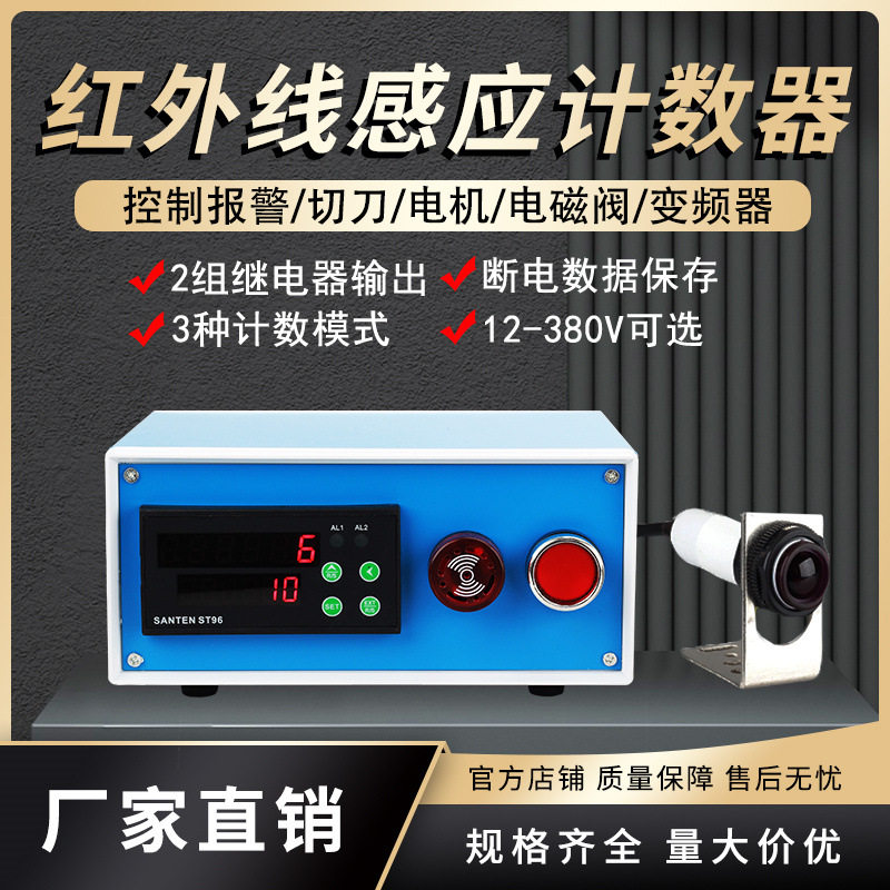 ST96双霍尔双向磁感应开关绕线机正转加数反转减数霍尔测速