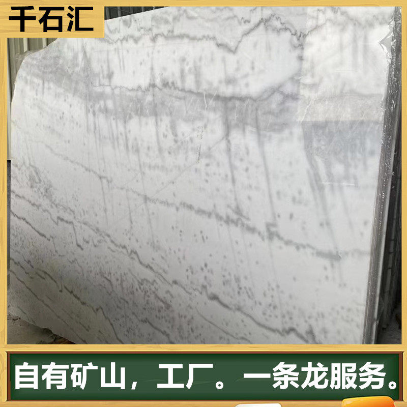 广西白大理石厨房大理石云白石汉白玉雕刻料厨房地砖哑面大理石