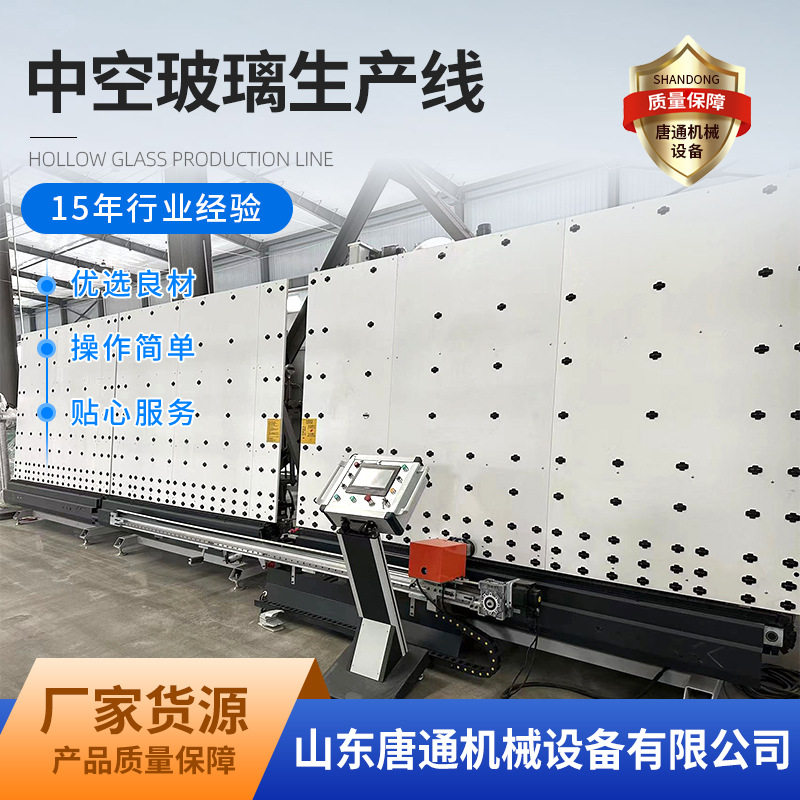 立式中空玻璃全自动打胶机玻璃蜂封胶机中空涂胶机全自动中空玻璃