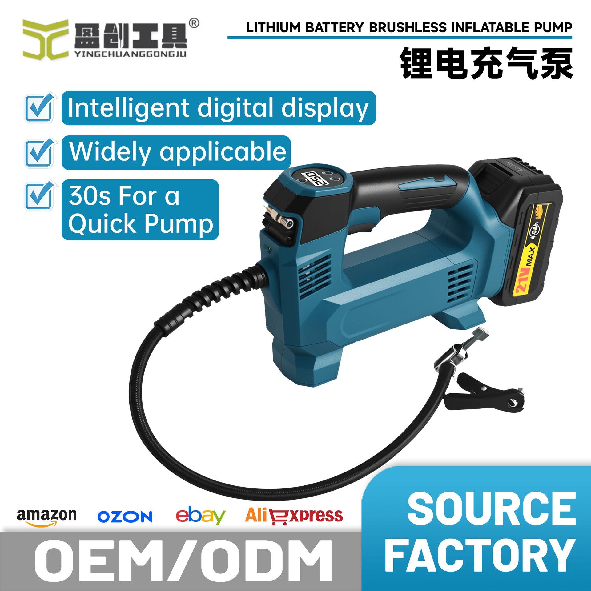 电动户外充气泵便携式车载气动充气机迷你家用汽车抽气泵工厂批发
