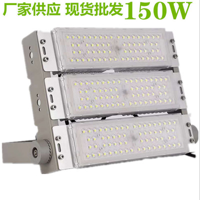 厂家供LED隧道灯/泛光灯外壳