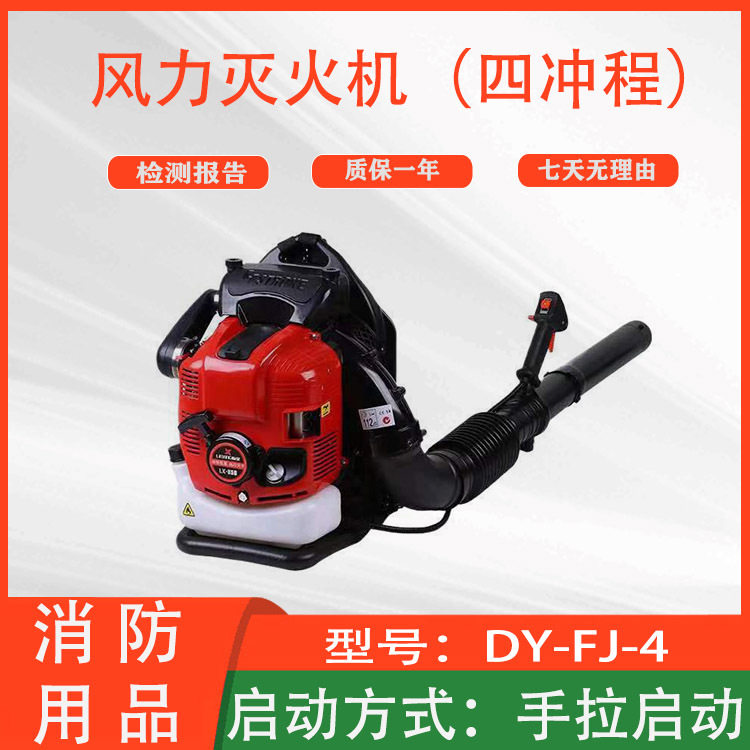 道路除尘吹叶机四冲程背负式