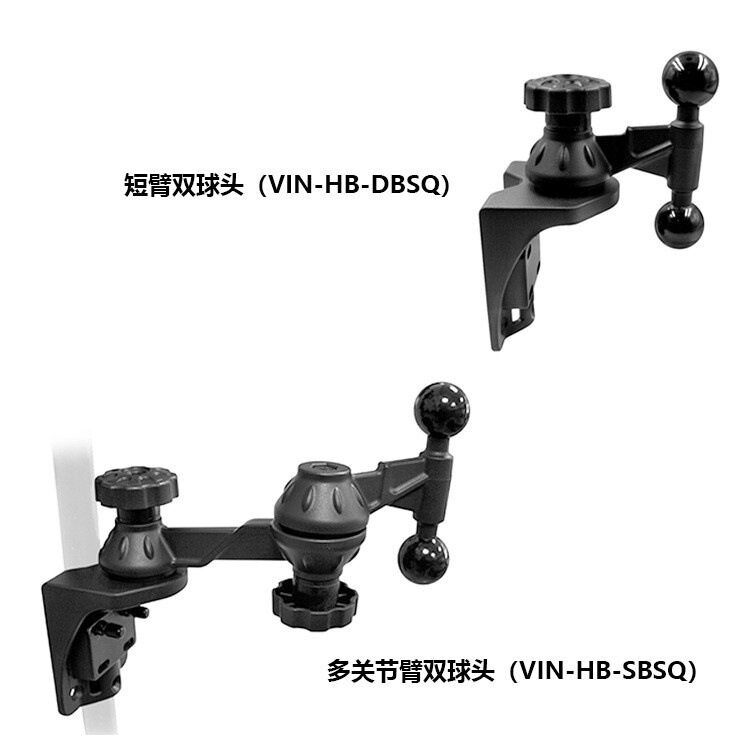 矿车车载电脑壁挂球头支架1.5英寸双球头船载导航横臂伸缩支架