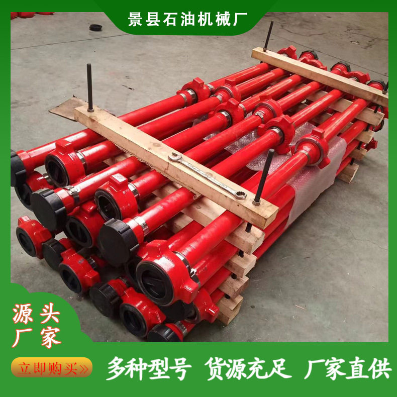 厂家直销 整体式高压直管 规格齐全 在现货批发 质量保证