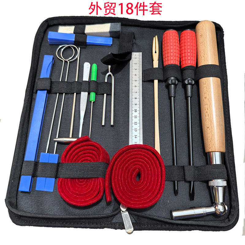 钢琴调音工具扳手套装维修调律工具乐器配件货源稳定直销