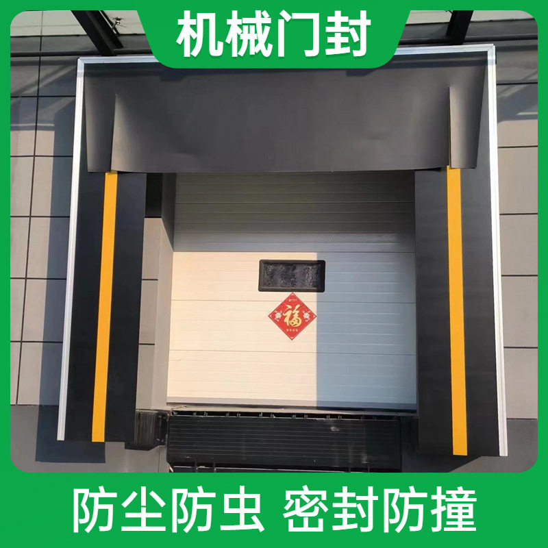 充气加厚防尘防雨机械门罩